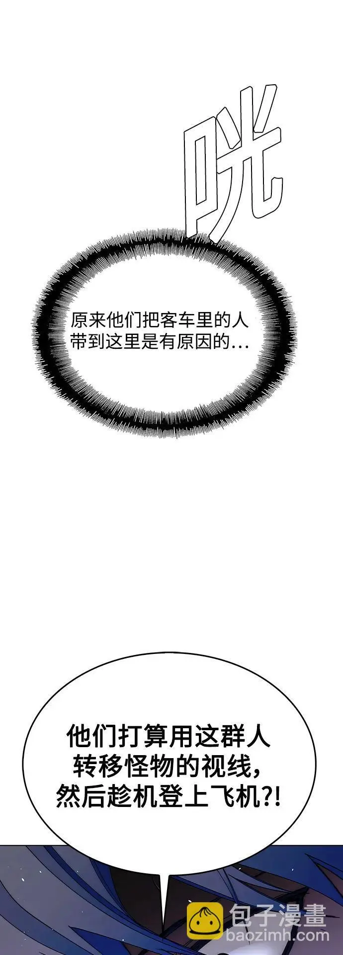 第39话65