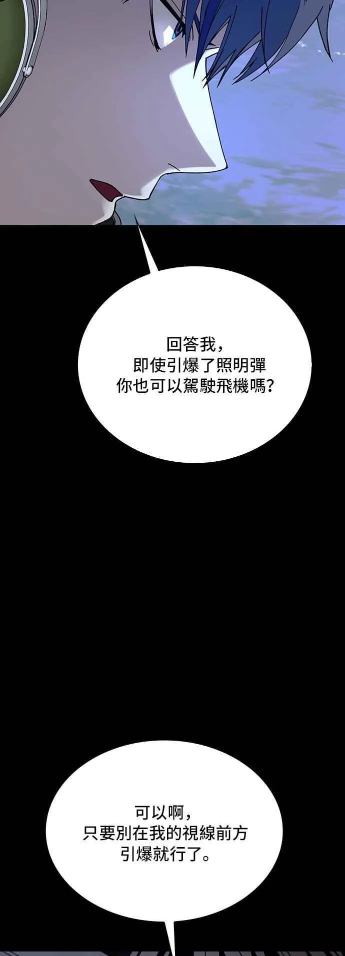 第62话26