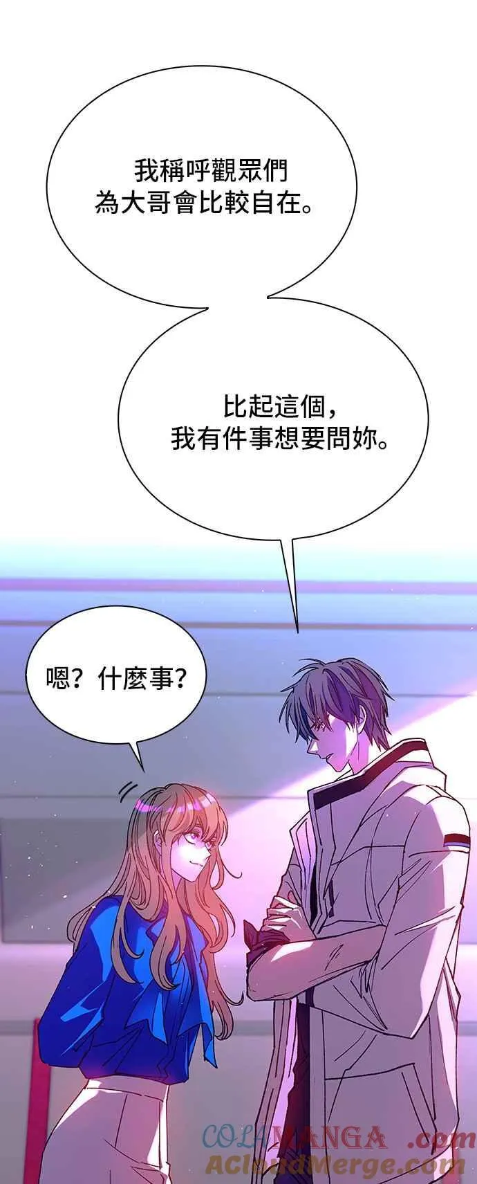 第57话80
