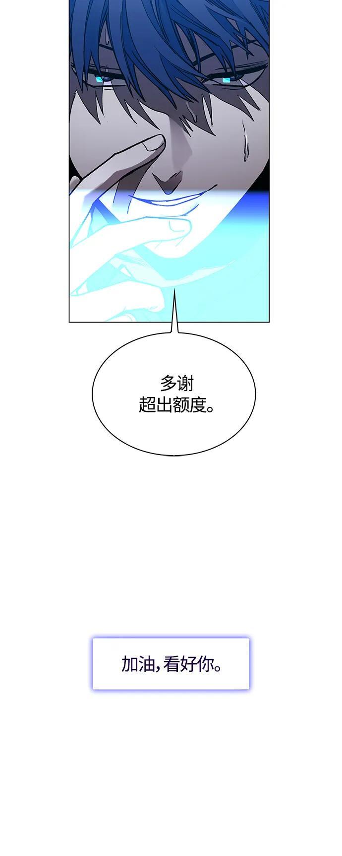 第11话44