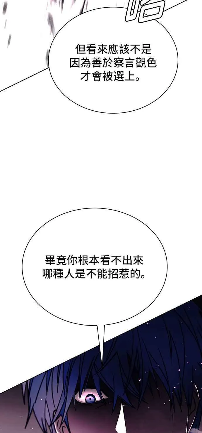 第65话35