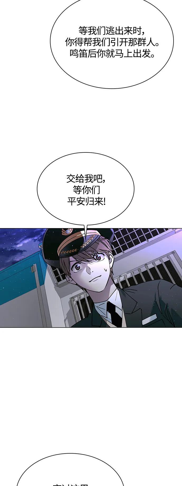 第14话59