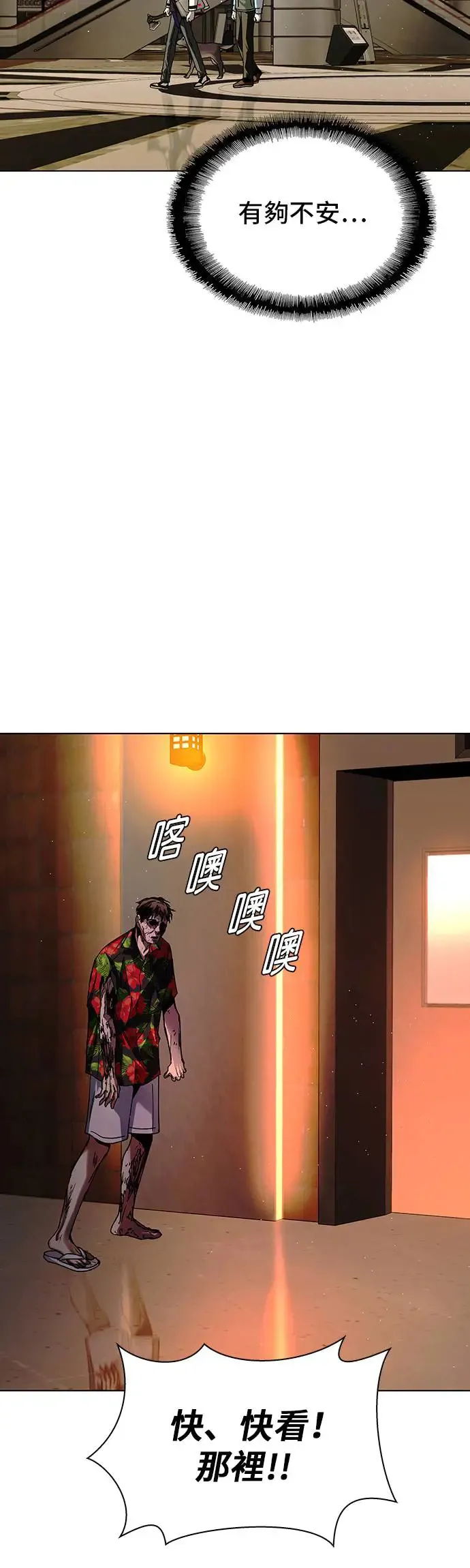 第48话50