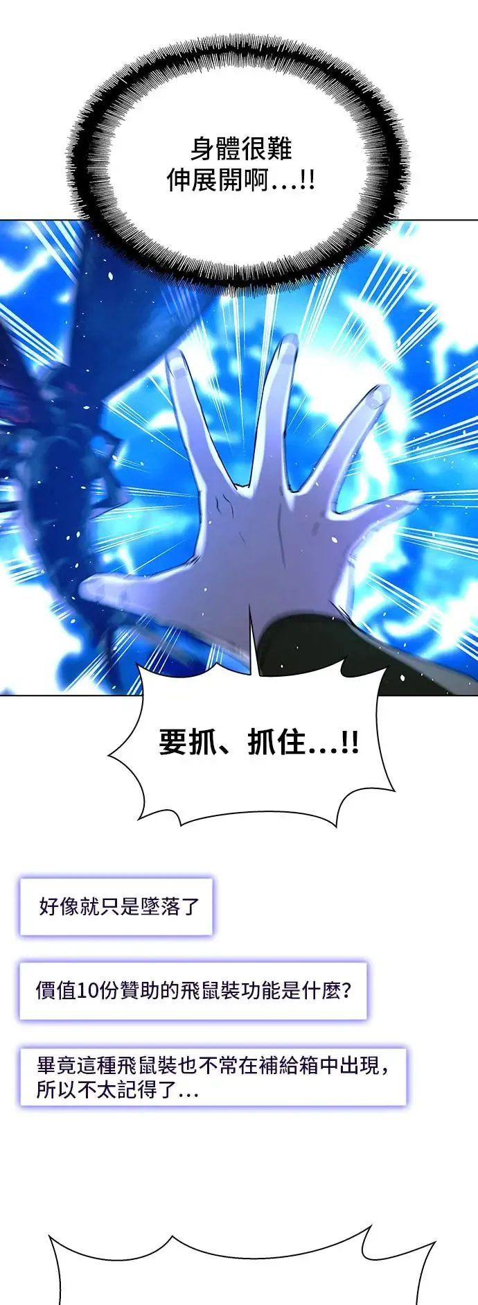 第43话54
