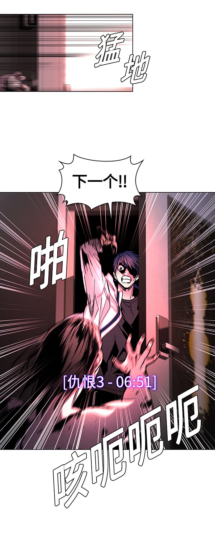 第3话21