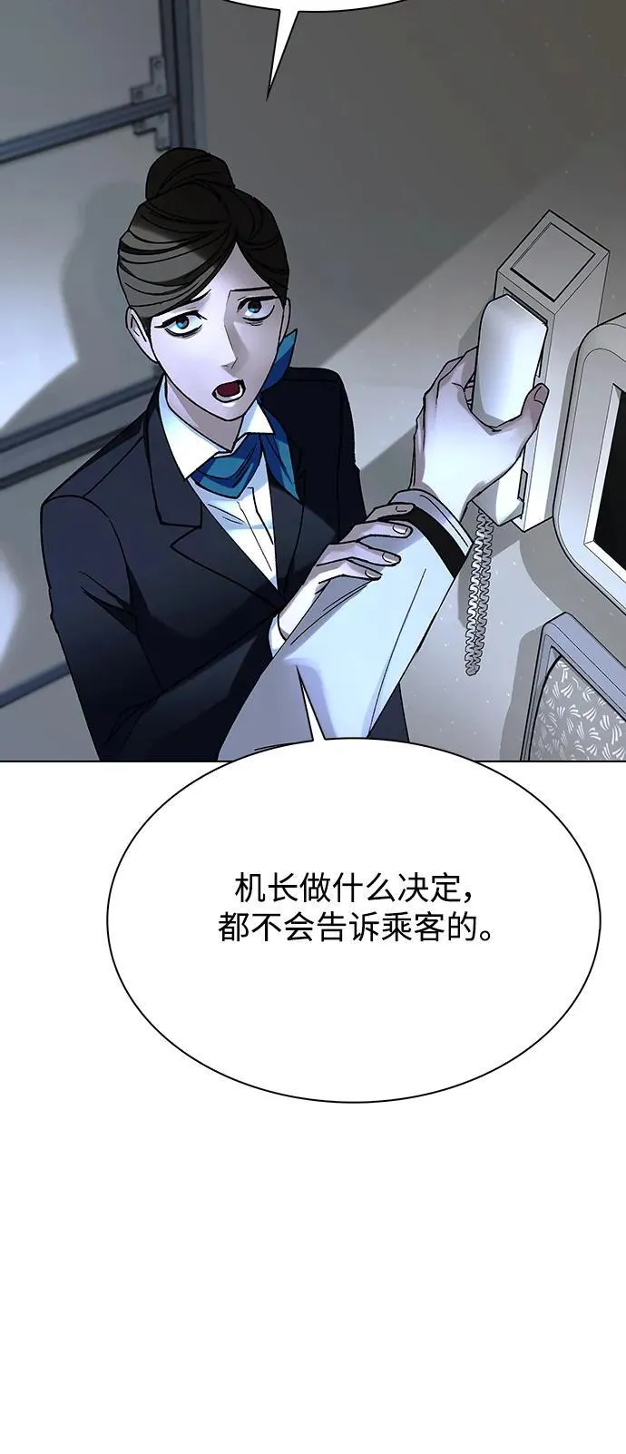 第41话43