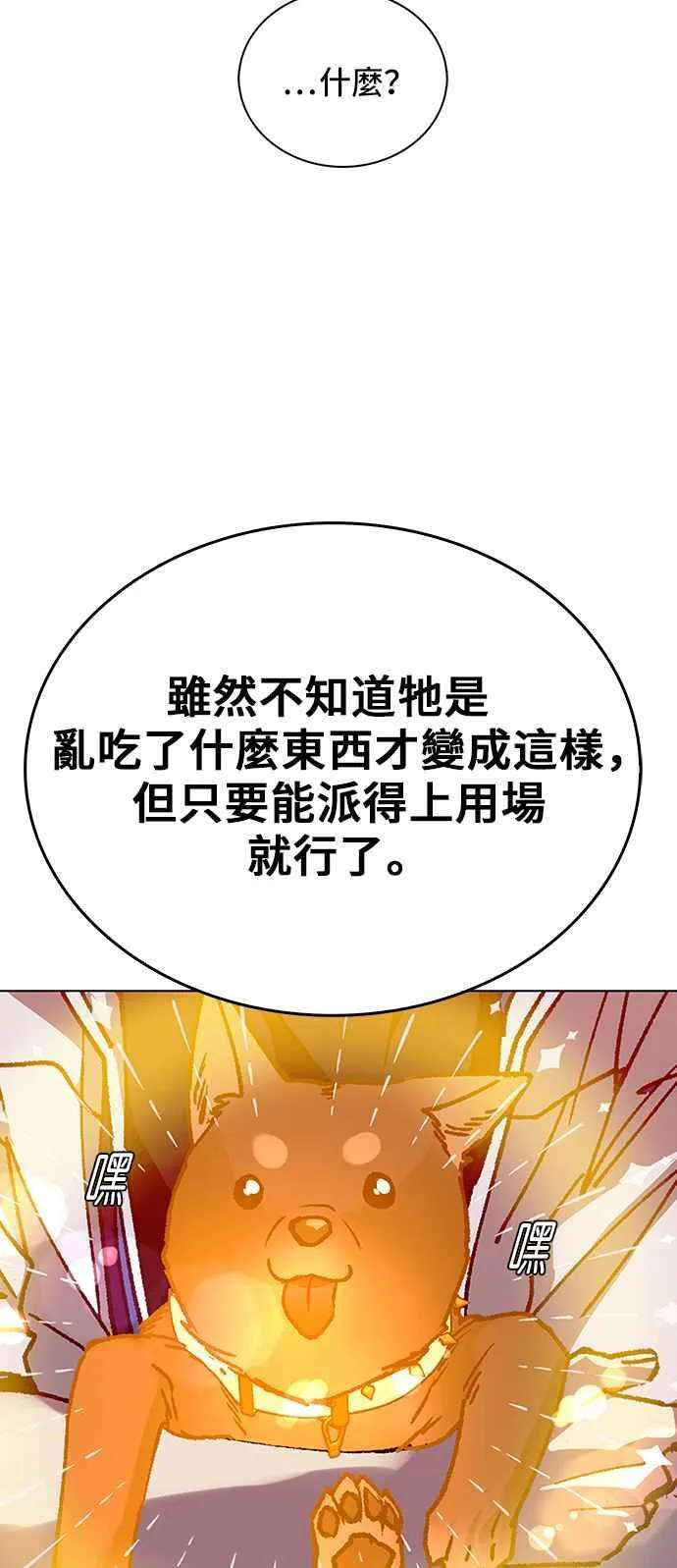 第60话2
