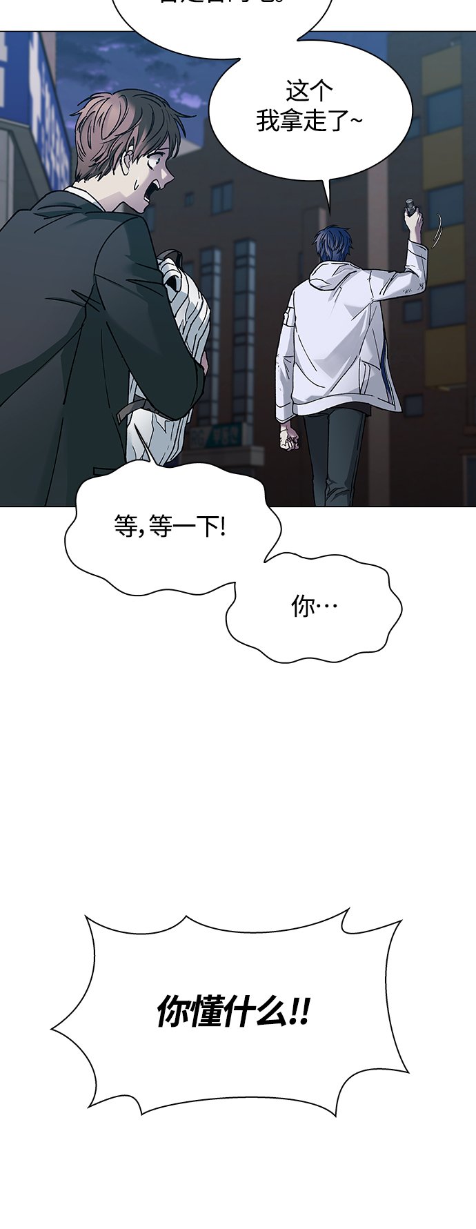 第9话18