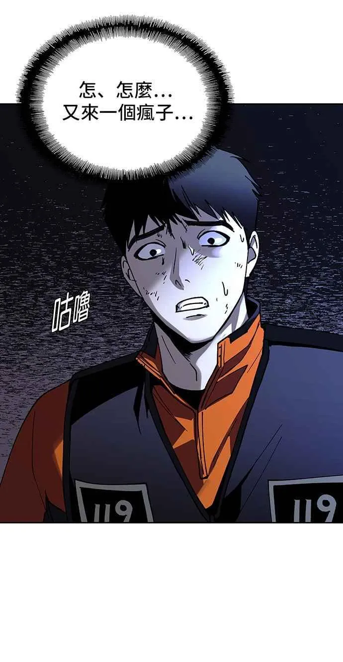 第68话40