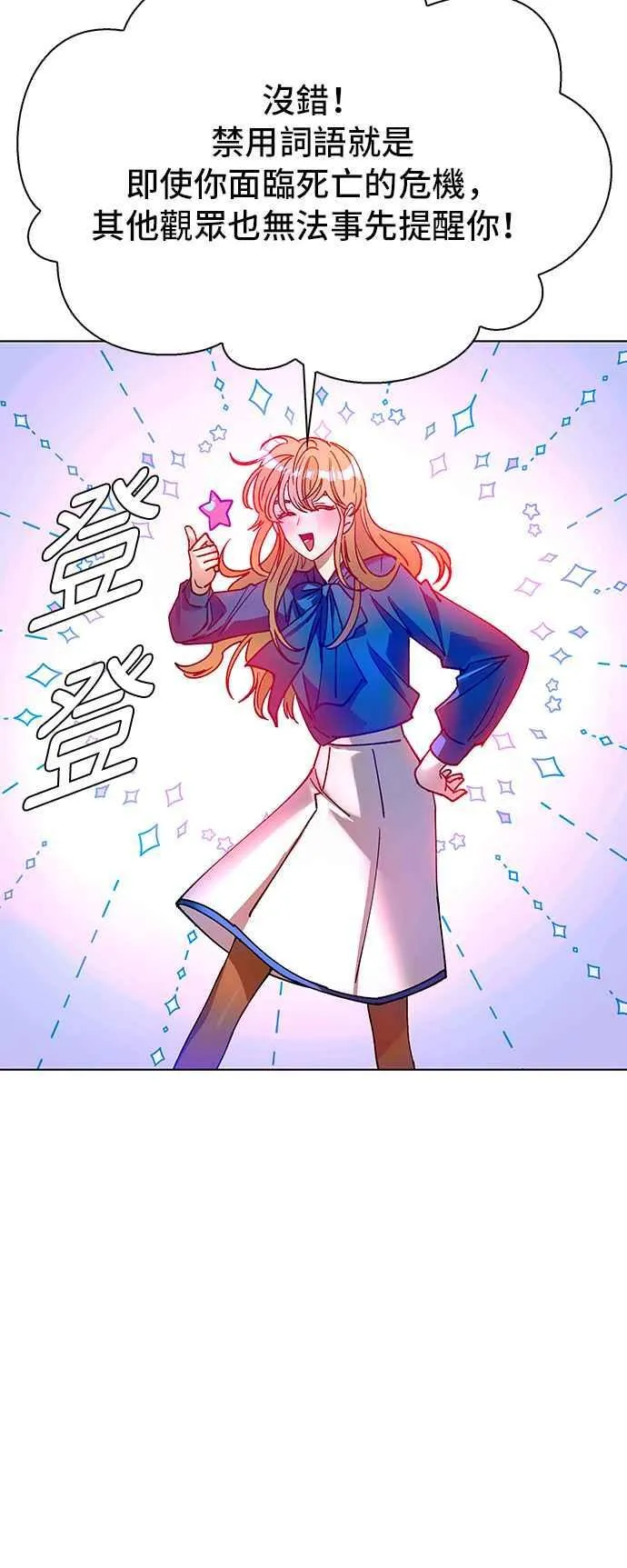 第57话69