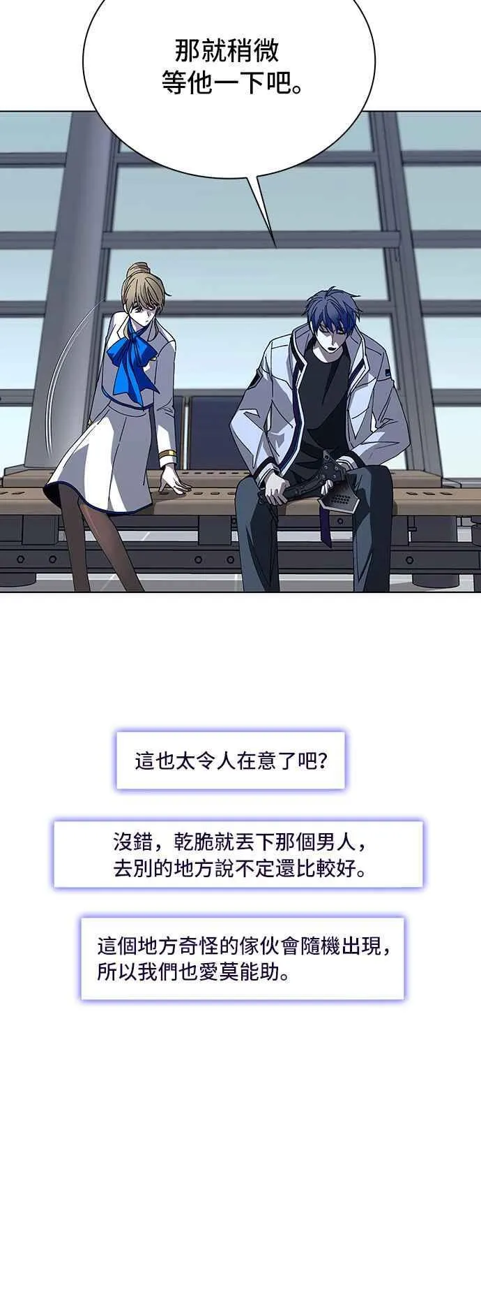 第63话59