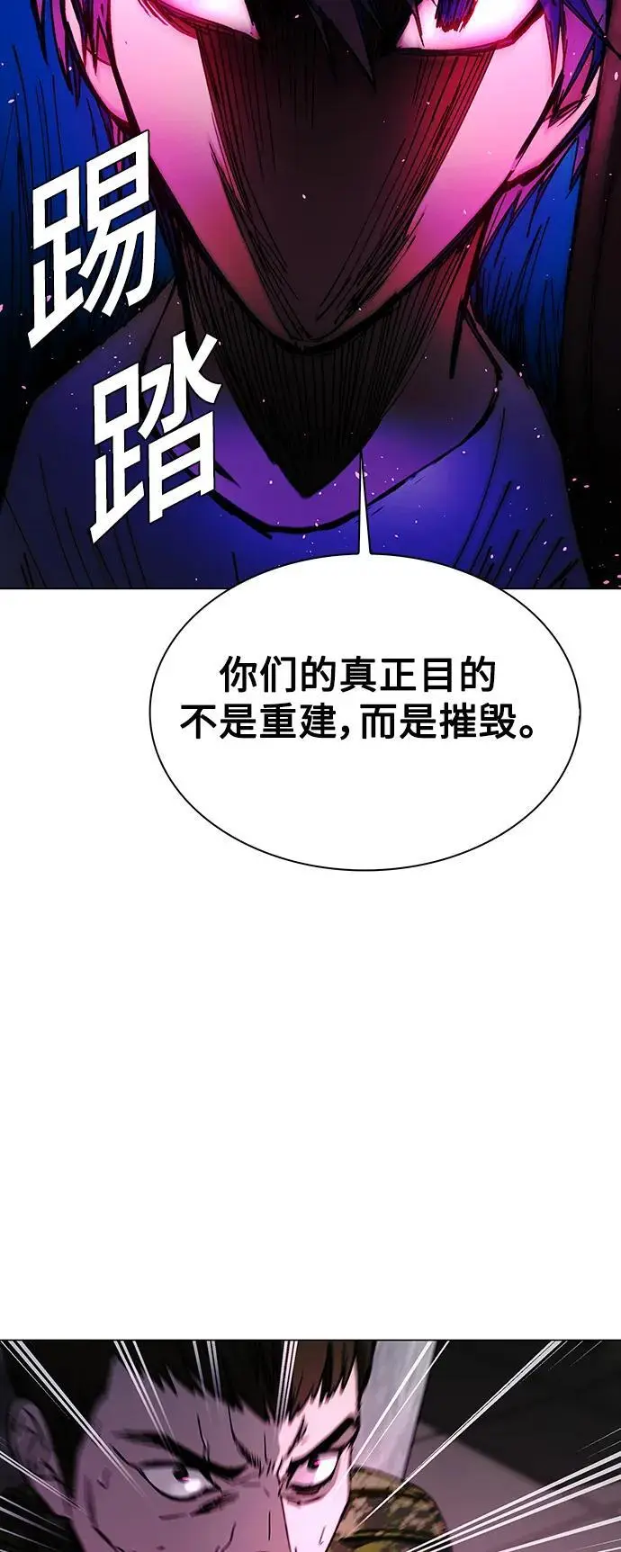 第33话42