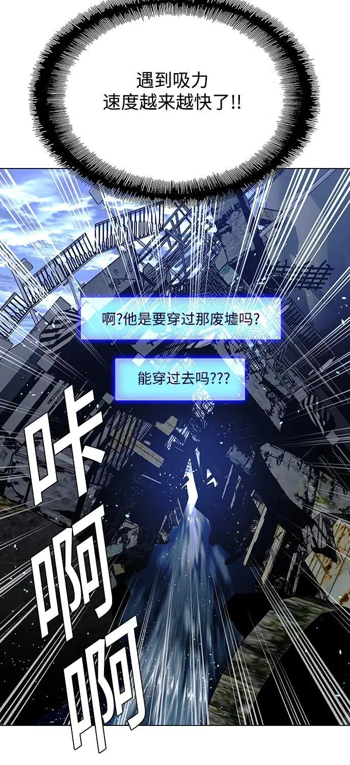 第34话58