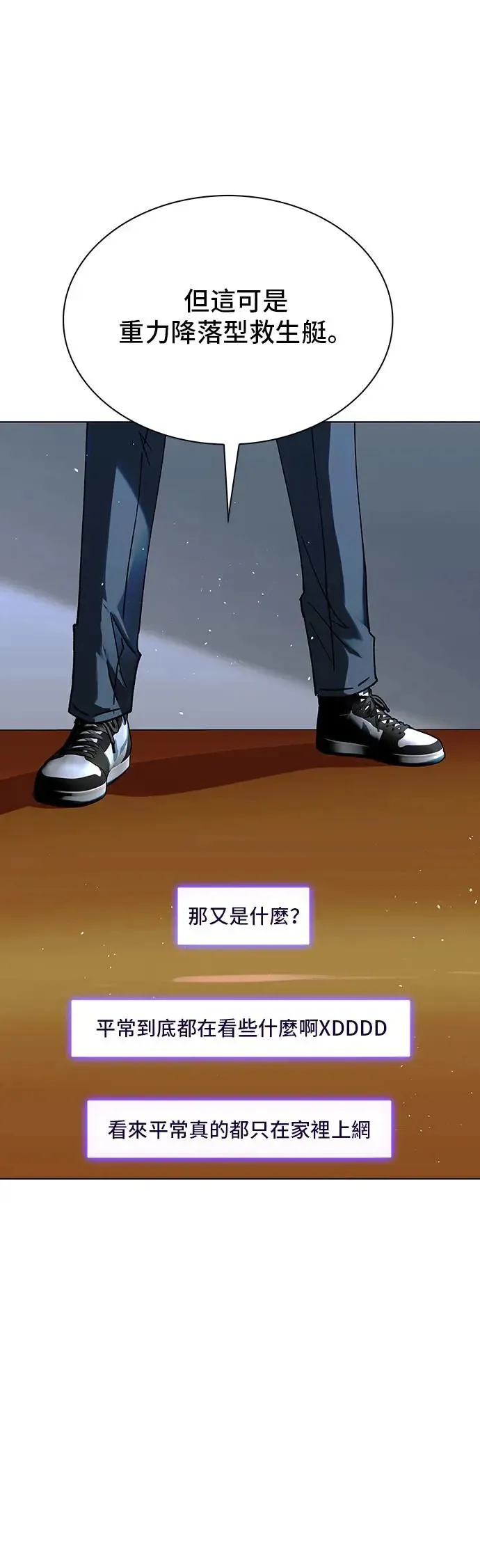 第48话20