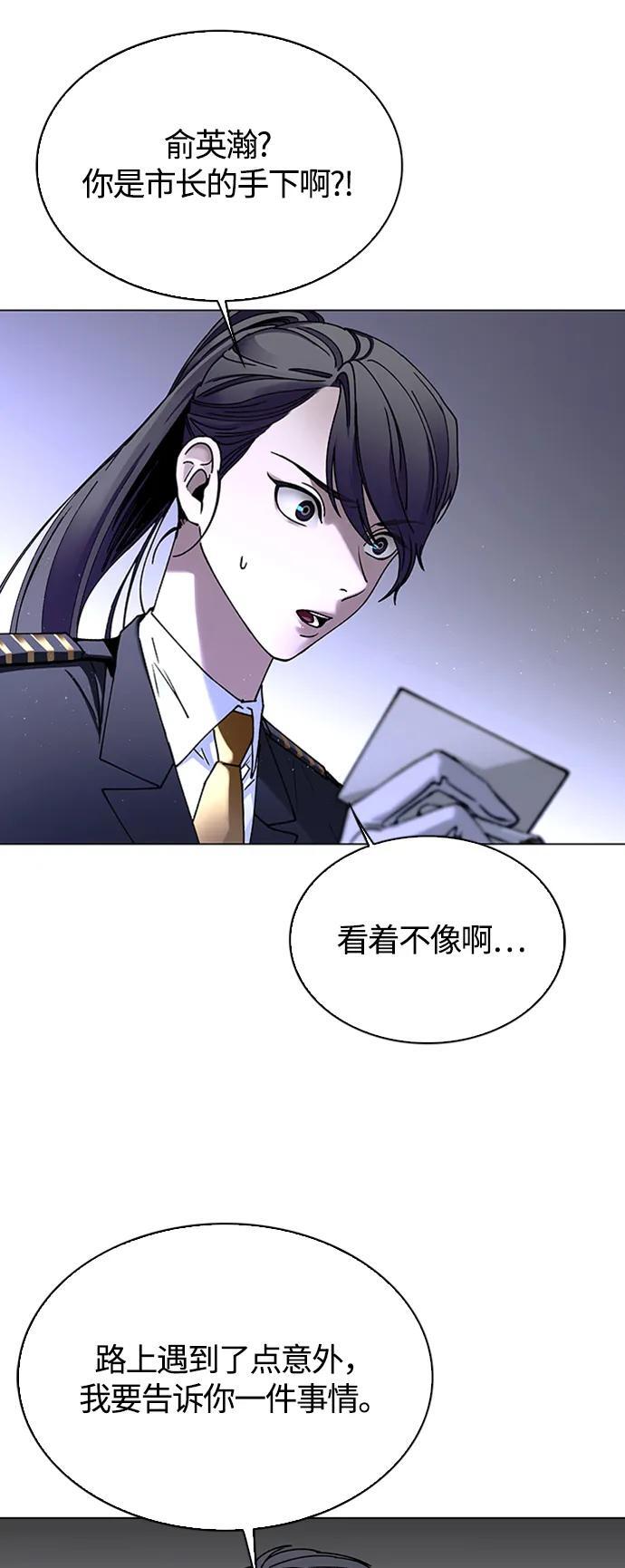 第13话26