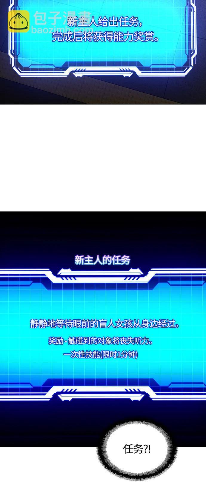第12话26
