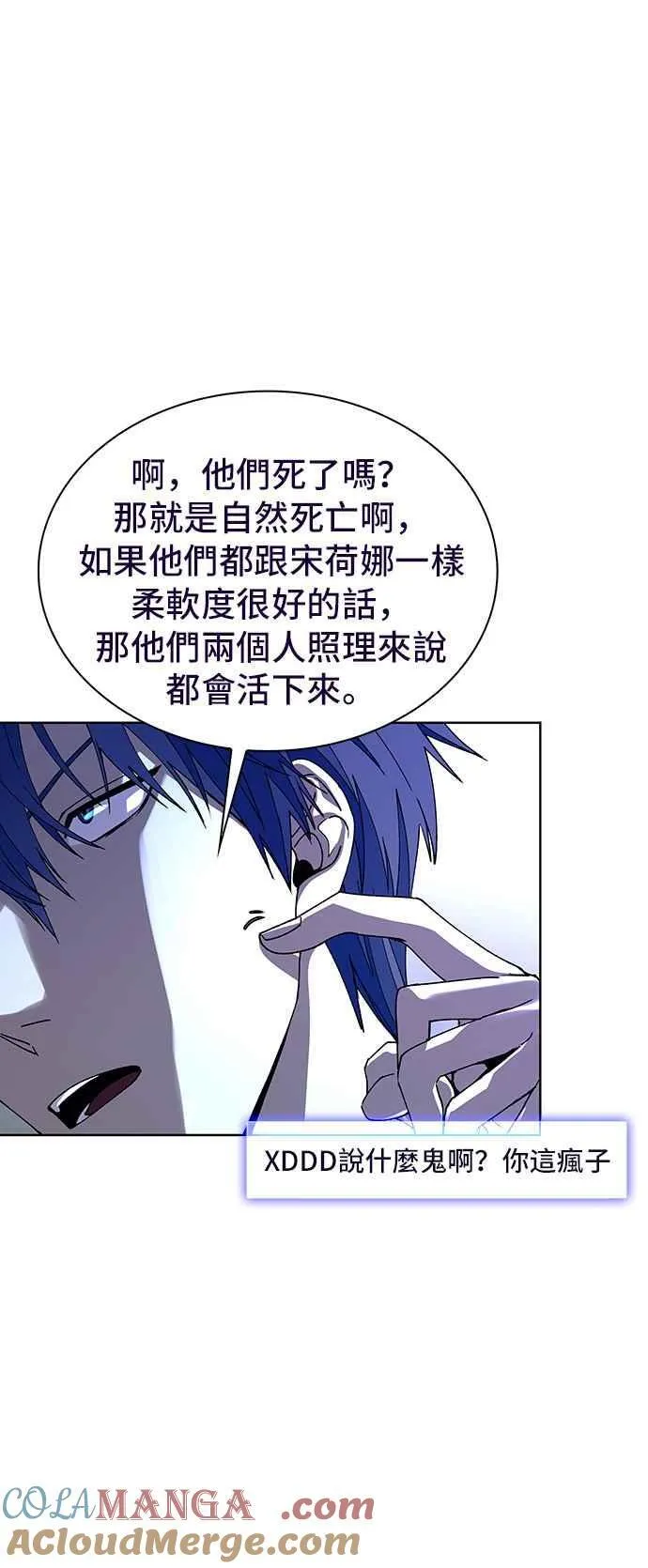 第66话27