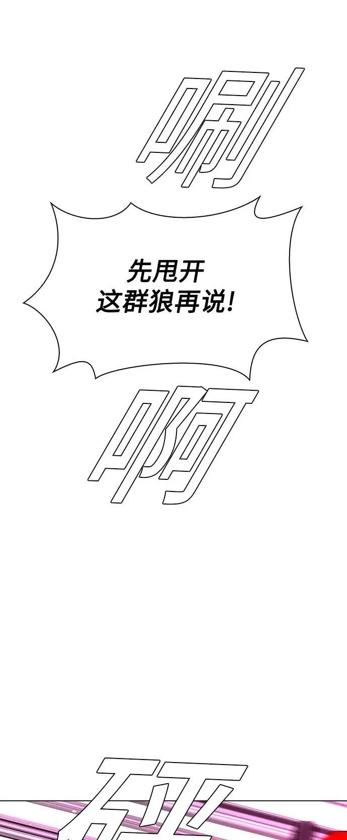 第36话5
