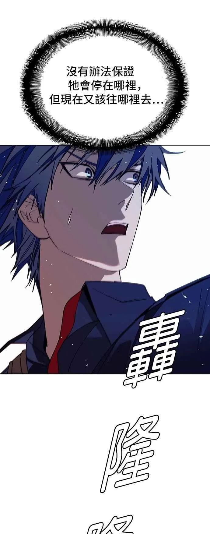 第71话22