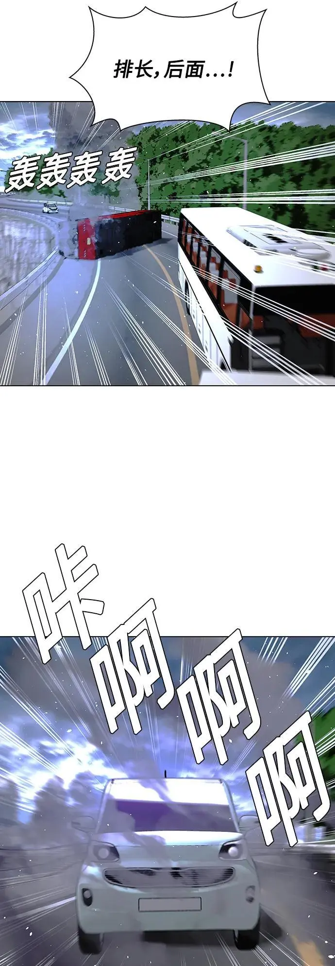 第38话65