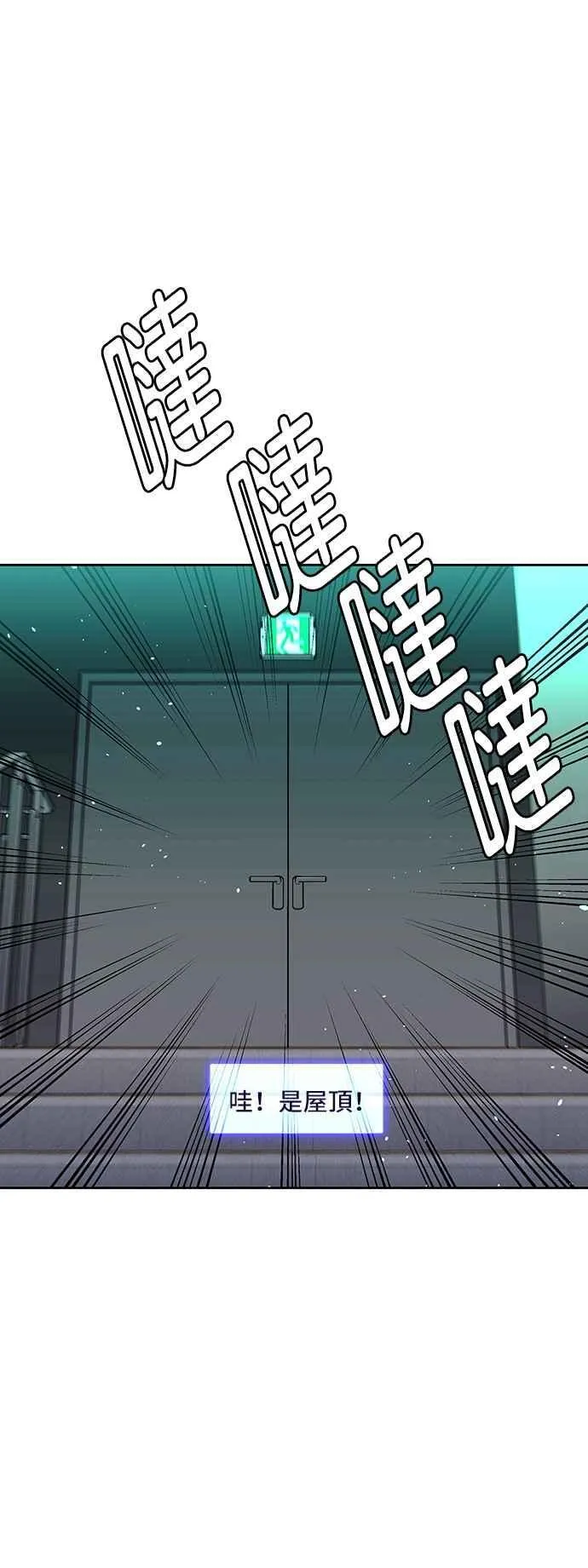 第70话38