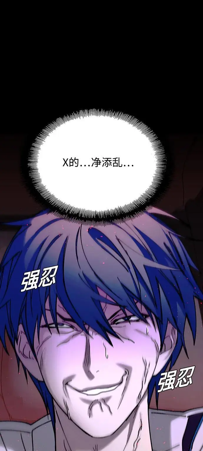 第38话20