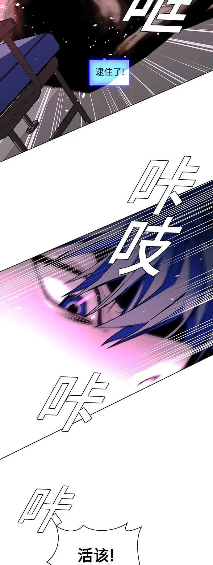 第36话24