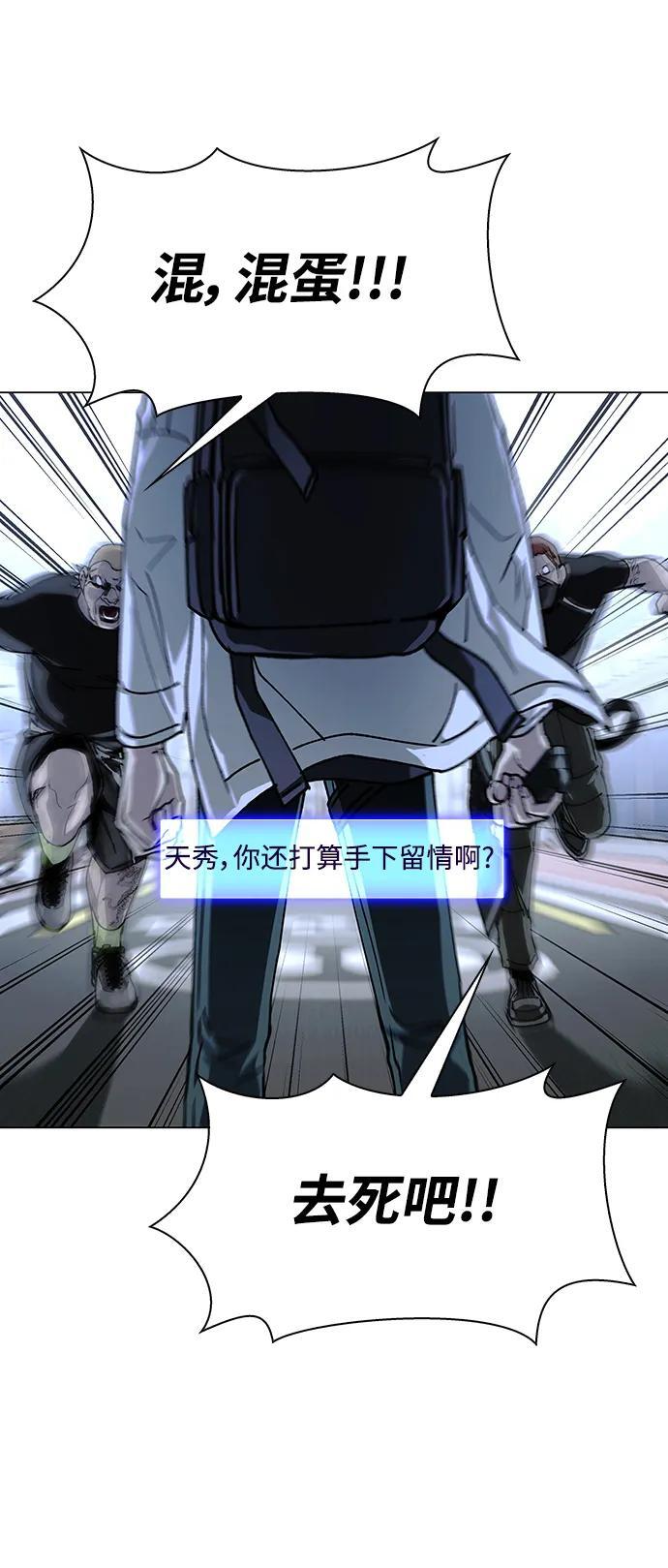 第26话53