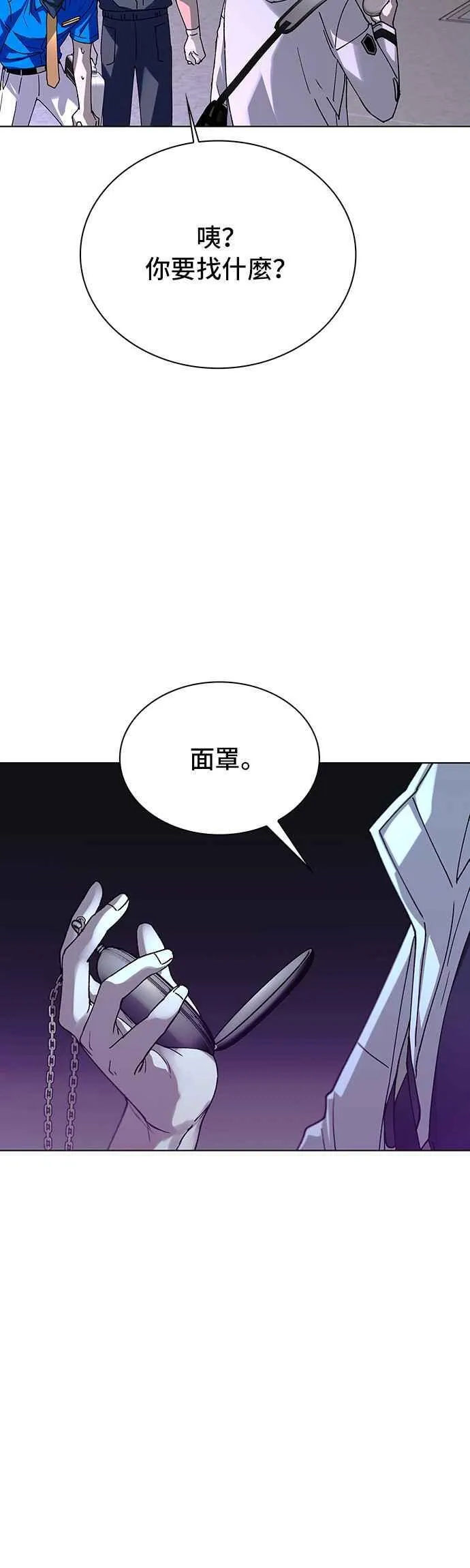 第53话8