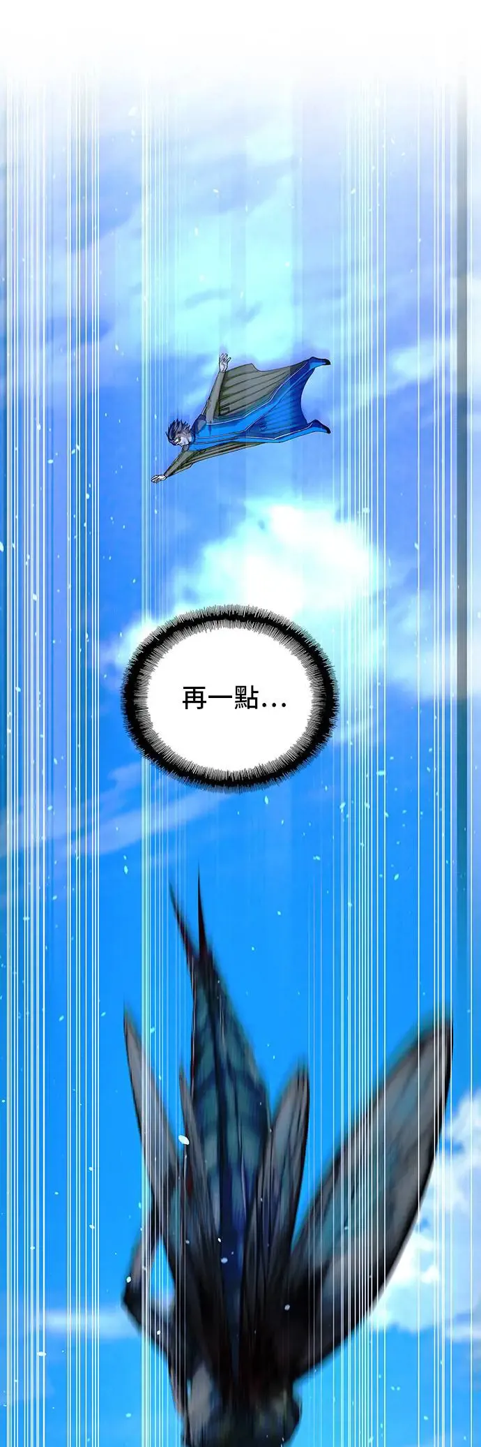第44话3