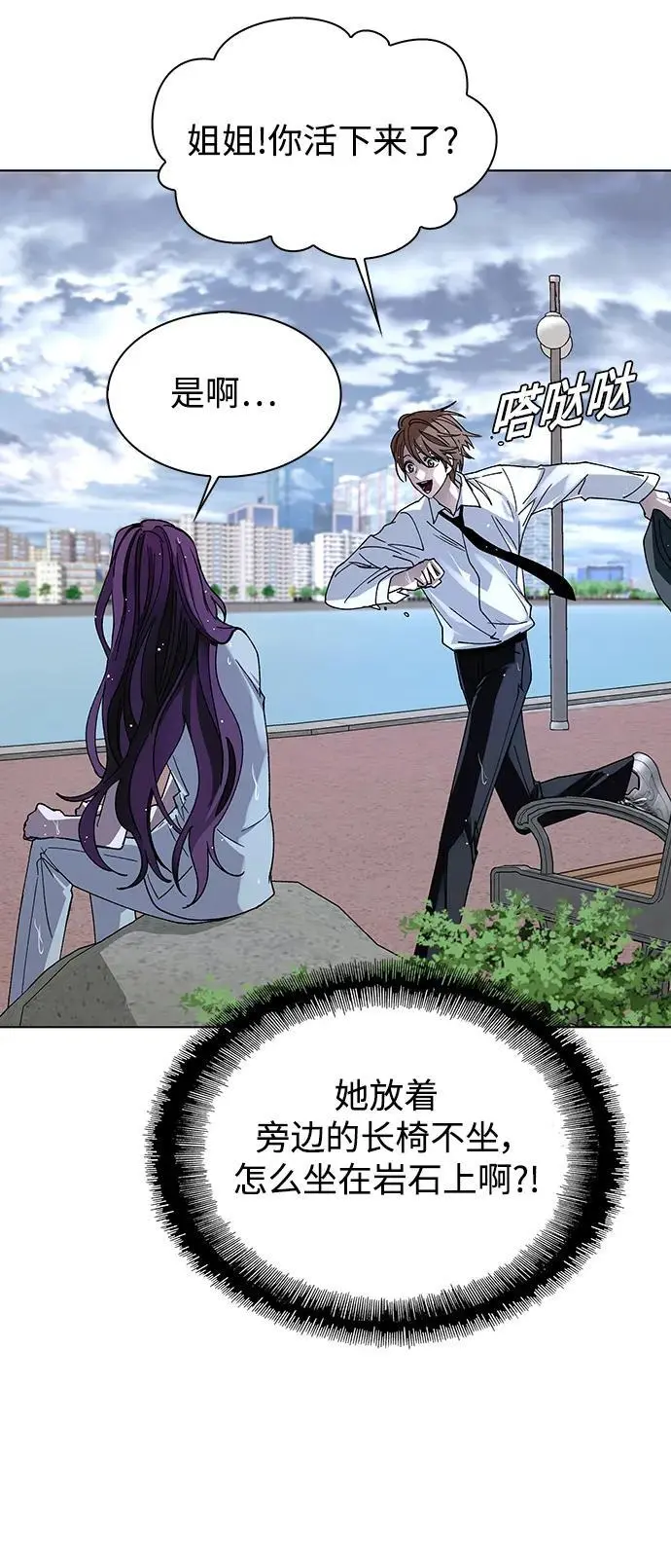 第39话21