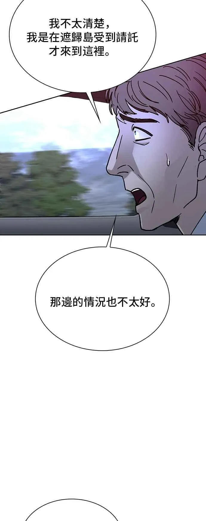 第71话73