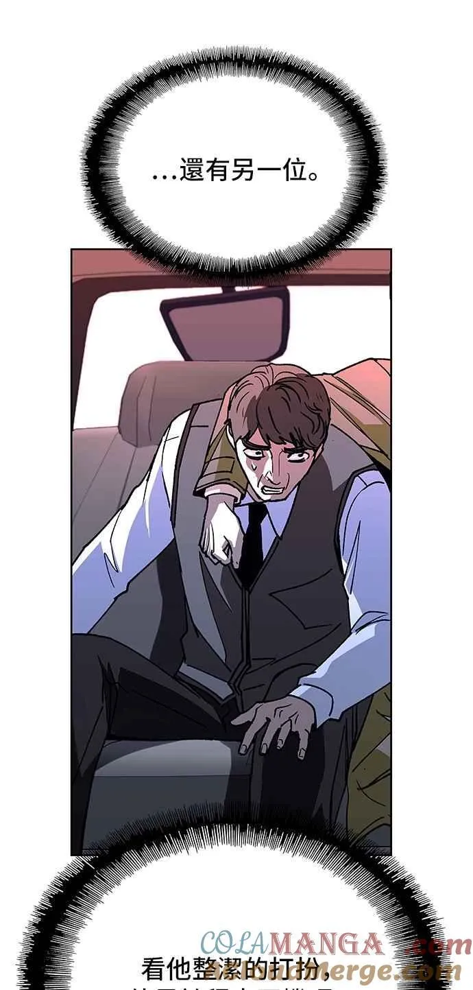 第71话60
