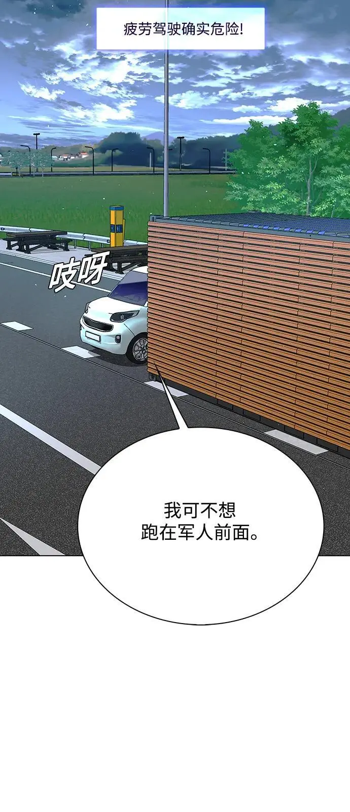 第39话10