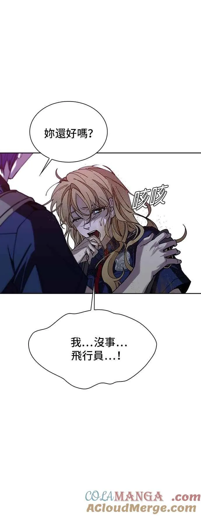 第71话15