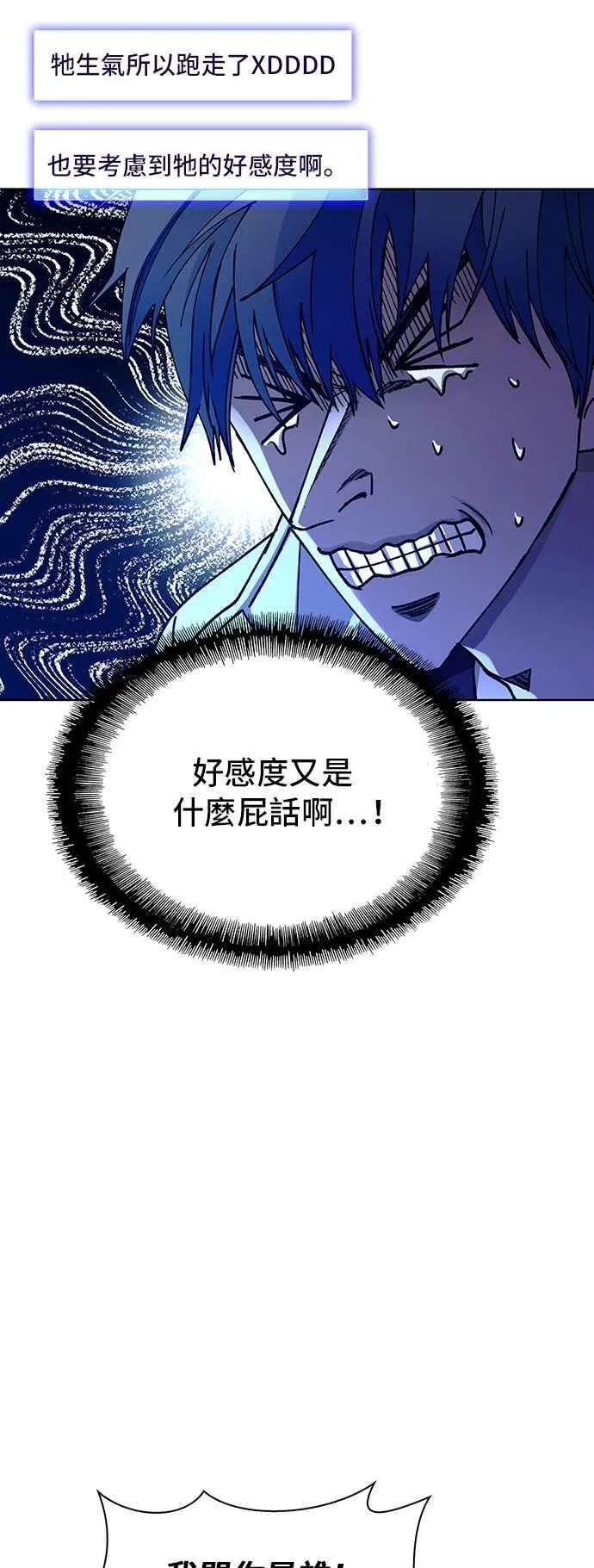 第64话32