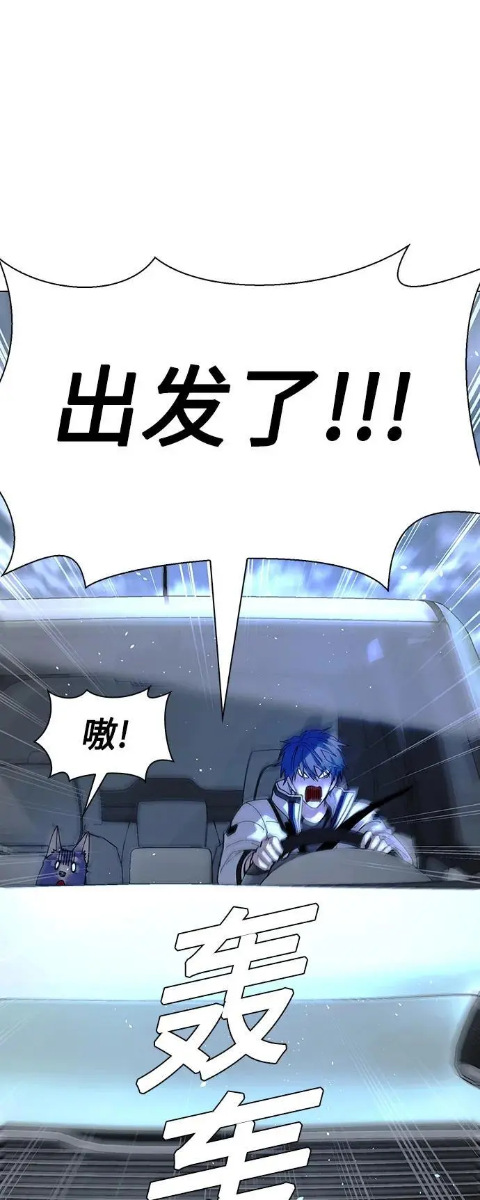 第38话62