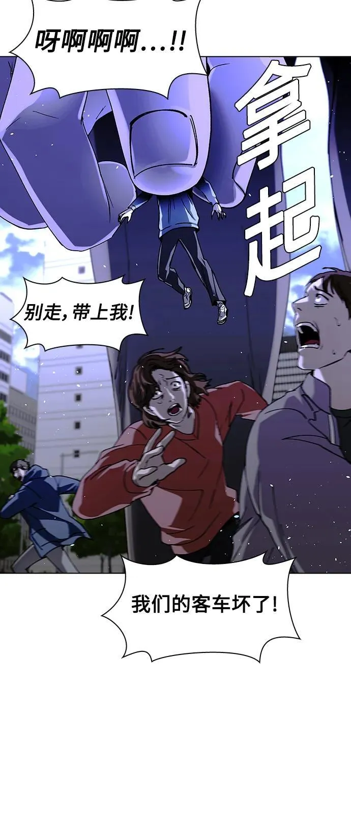 第40话8