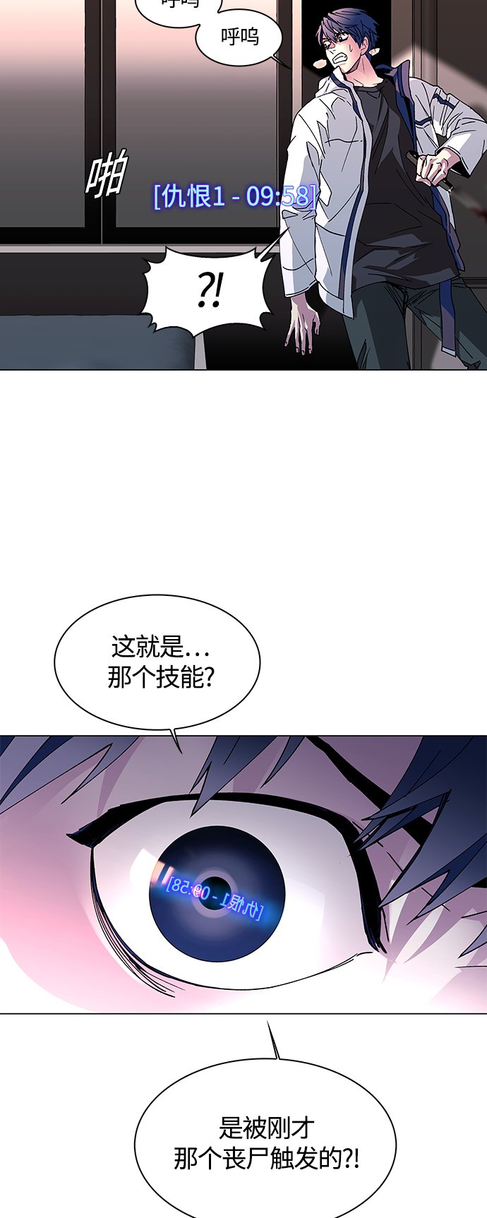第3话15