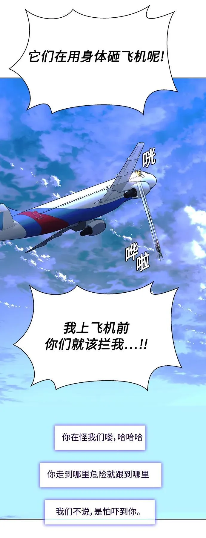 第41话25