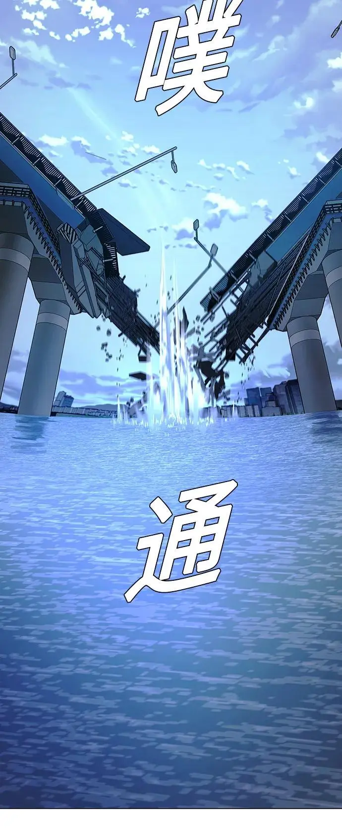 第31话83