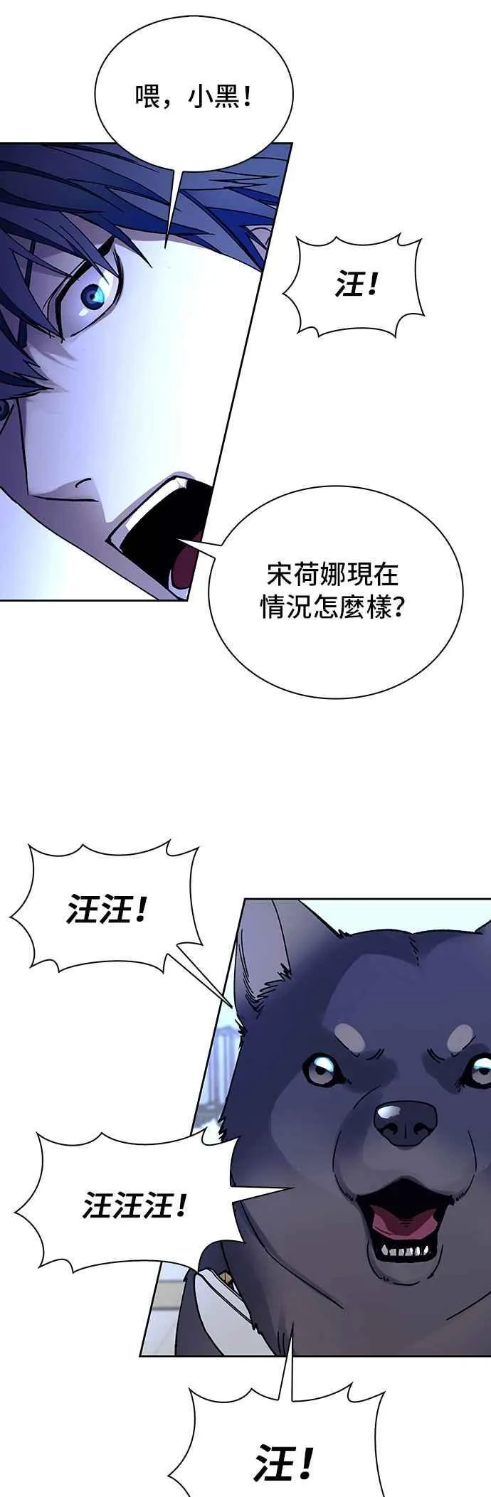 第69话43