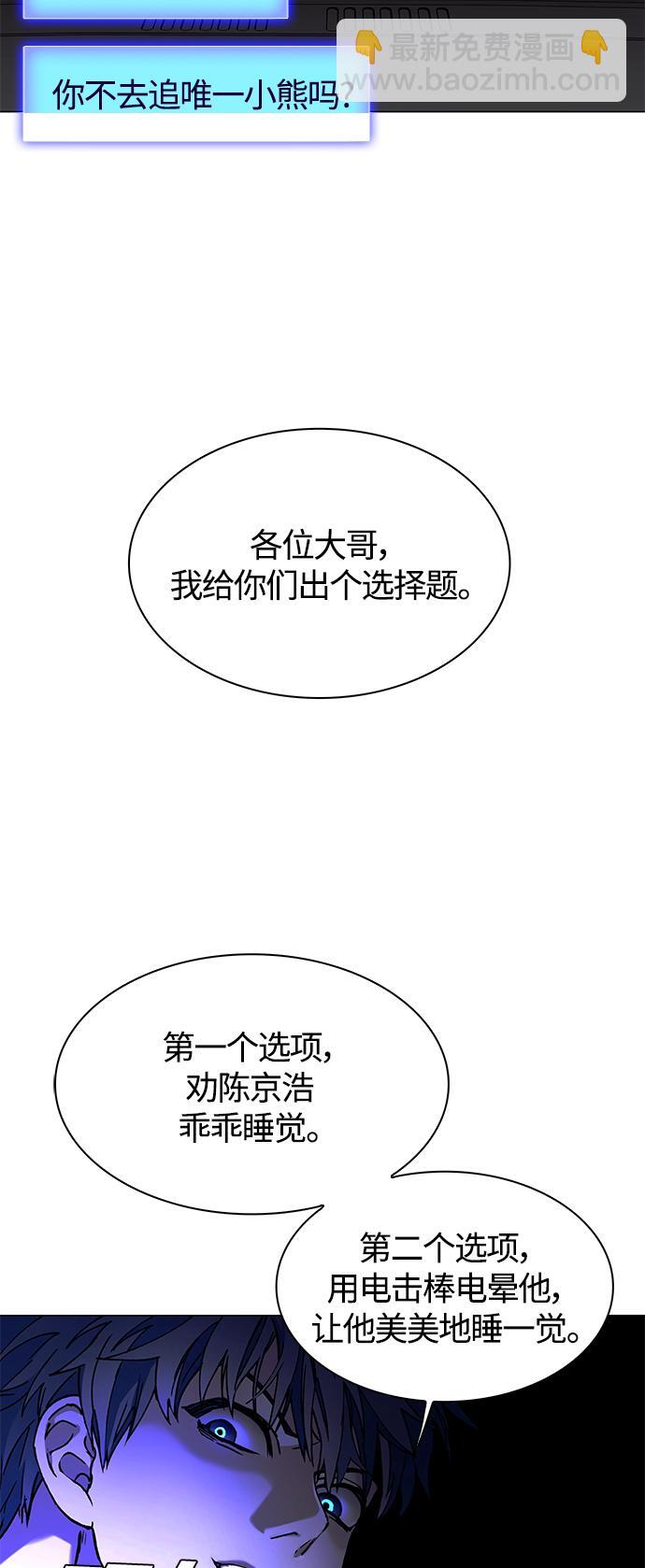 第7话7