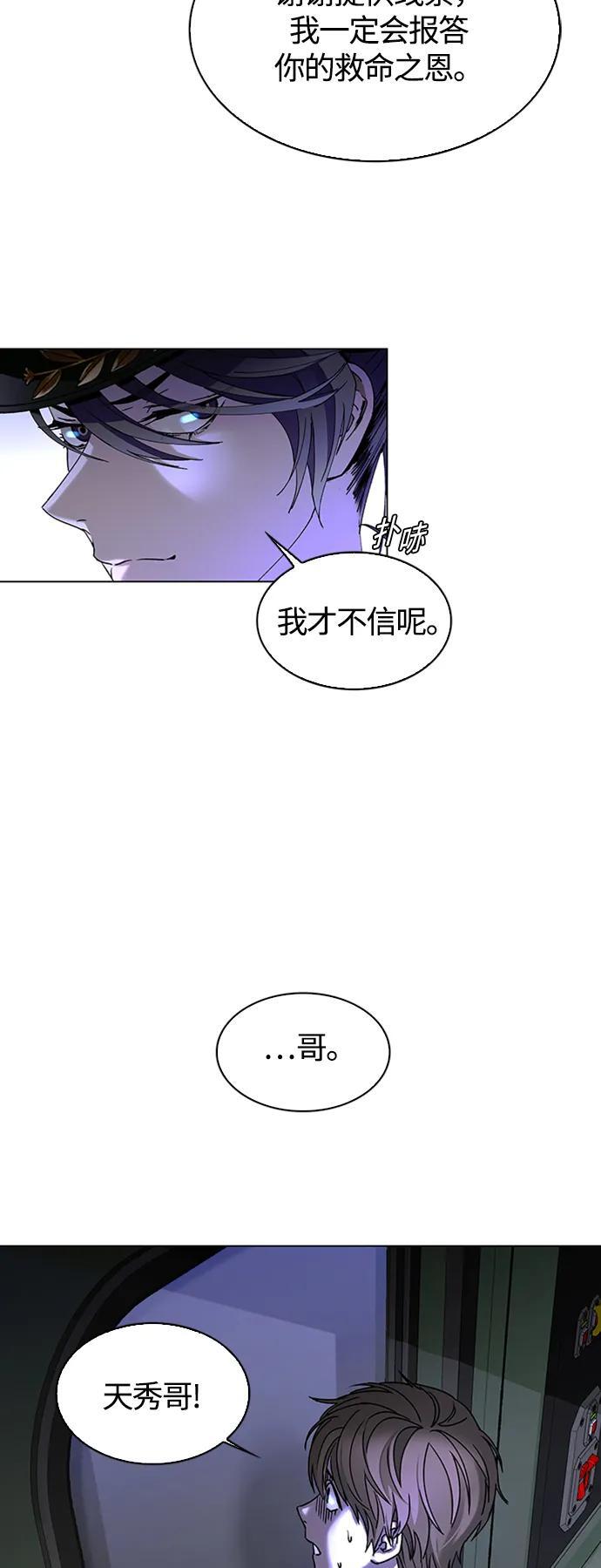 第13话71