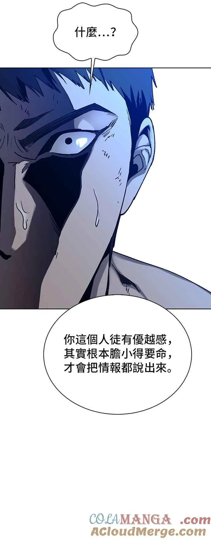 第65话30