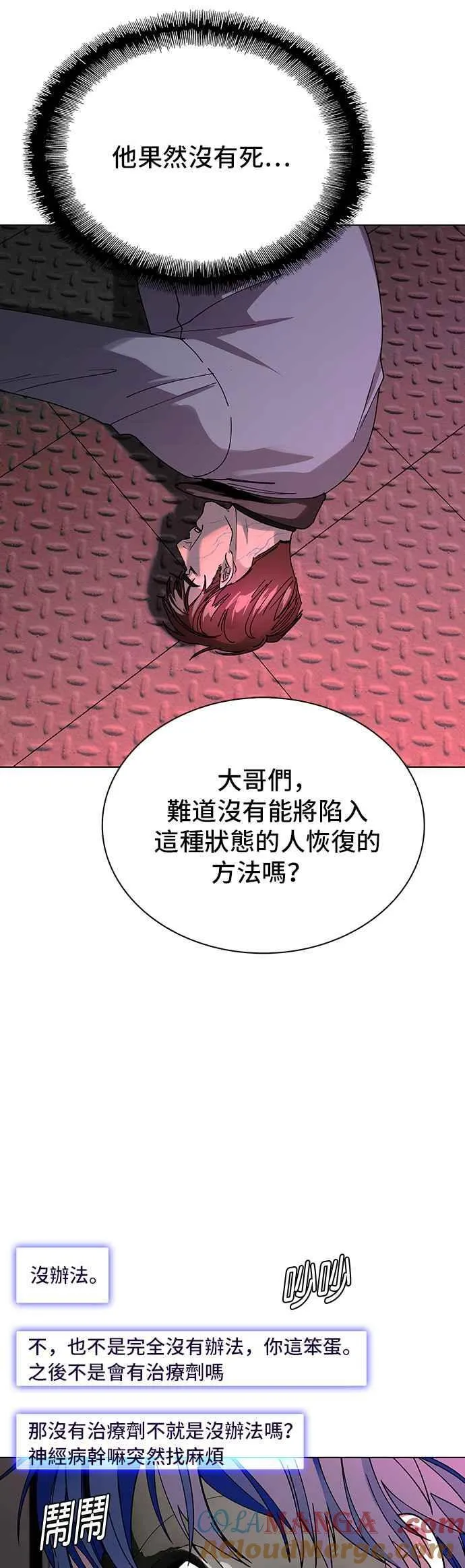 第54话39