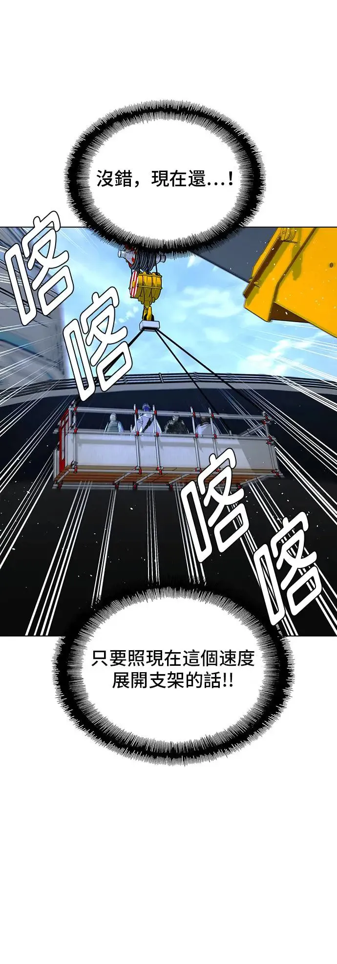 第47话53