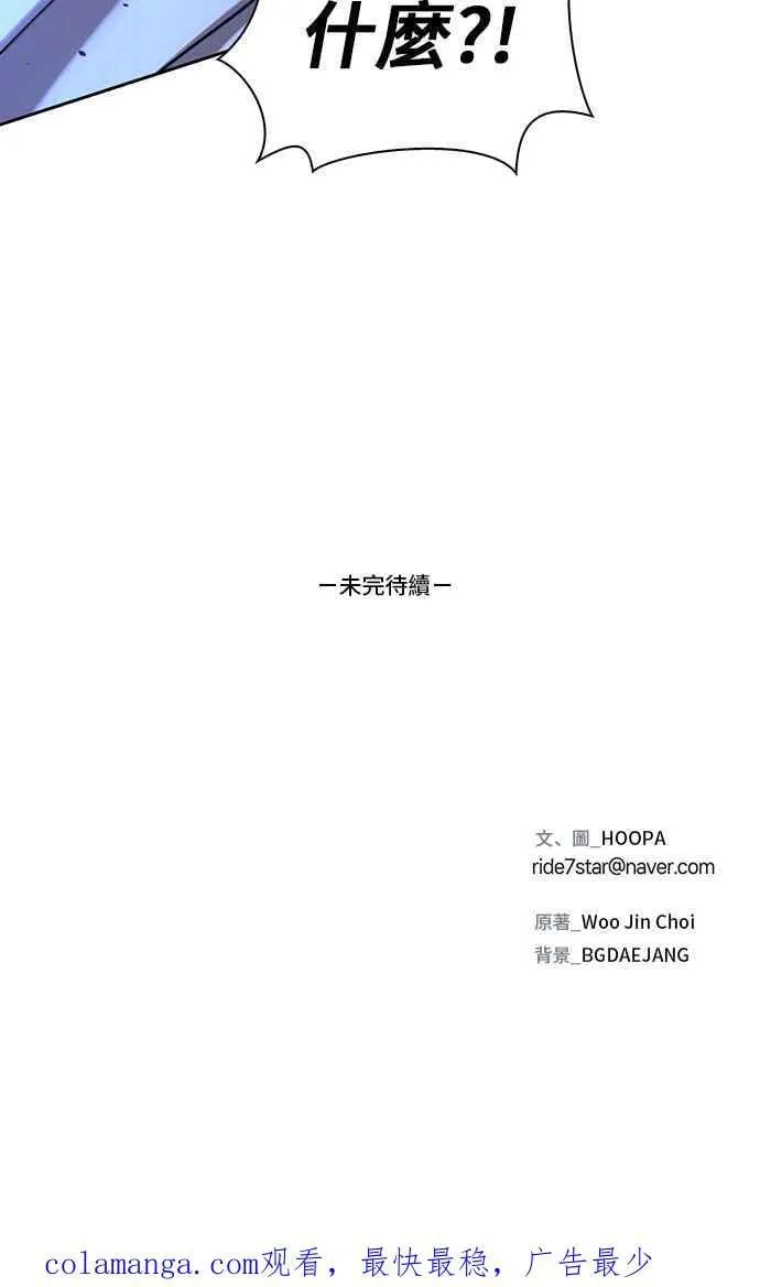 第70话80