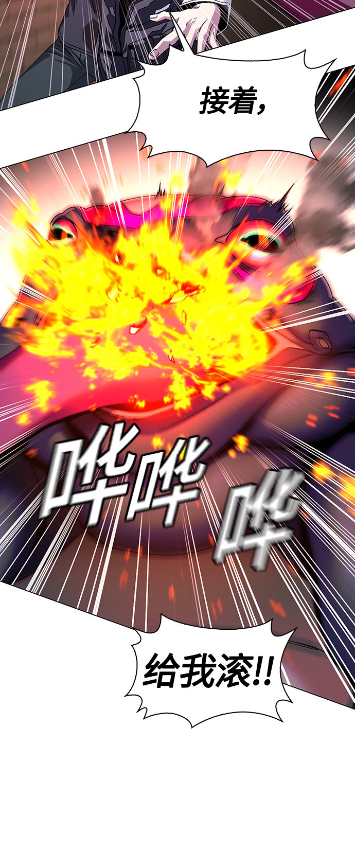 第2话40