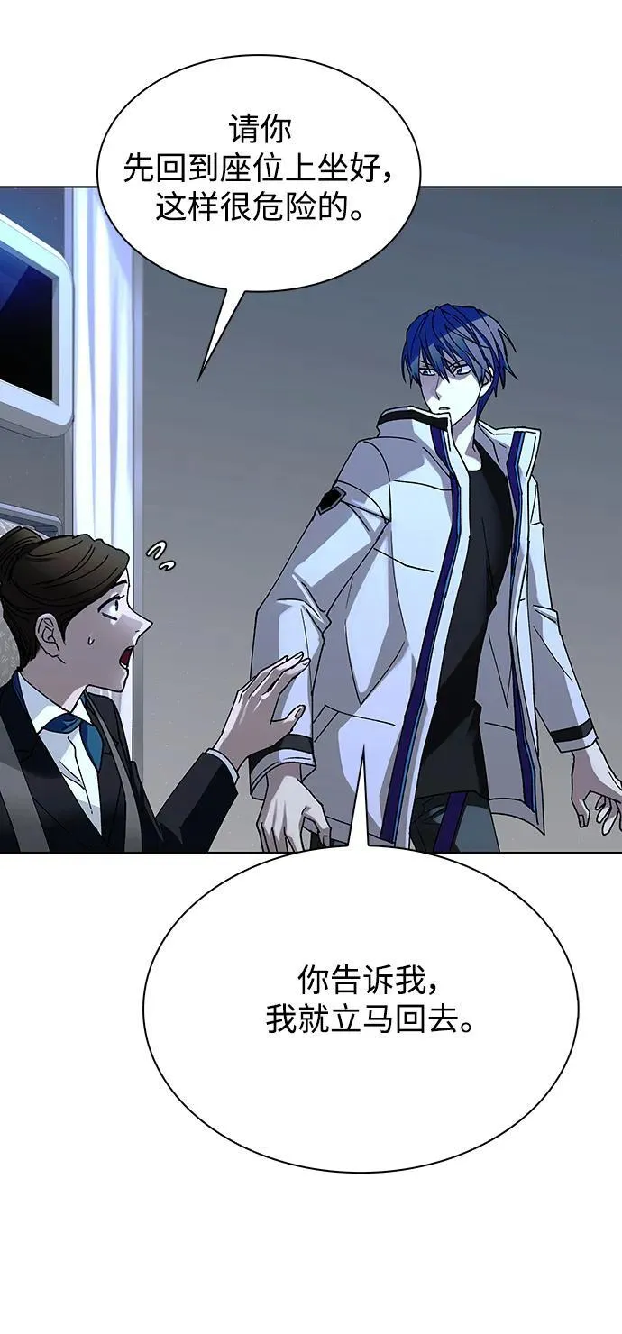 第41话9